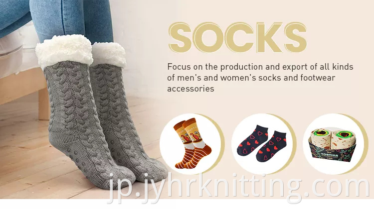 Ankle Slipper Socks